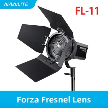 Nanguang NANLITE FL-11 פרסנל עדשת Forza 60 60B 60W צילום אור עם Barndoor קרן שליטה.