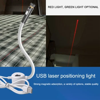 לייזר מיקום מכונת תפירה אור USB יציאת אינפרא-אדום, לייזר, מנורה גדולה לחצות קו ארוך מילה עובד אור מגנט ספיחה