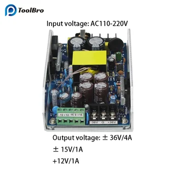 300W AC-DC ספק כח דיגיטלי נשמע כוח Amplifer אספקת חשמל AC 110V-220V למנהל מתח ±36V 4A משני מתח ±15V ±12V