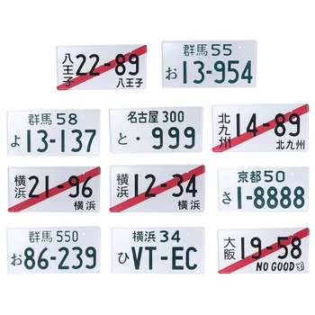 יפנית לוחית אלומיניום אוטומטי תג 50LC