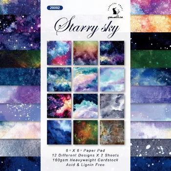 12 גיליון השמיים הדבקות נייר רקע תפאורה נייר DIY קבלת הכרטיס עטיפה מלאכות מתנת עבודת יד כרטיסים ניירות