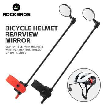 ROCKBROS 360 מעלות רכיבה על אופניים קסדת האופניים המראה האחורית Rotatable גמיש בטיחות קסדת אופנוע מתכוונן רכיבה מראות