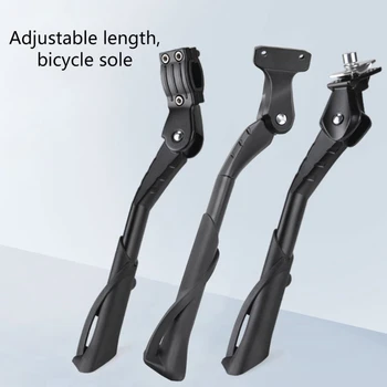 האופניים רגלית, בצד רגלית לעמוד, מתכוונן תמיכה סגסוגת רגלית, אופני הרים, אופניים, מחזור אביזר תומך