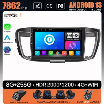 רדיו במכונית אנדרואיד 13 עבור הונדה אקורד 9 2013 - 2017 ניווט GPS נגן מולטימדיה וידאו הראש סטריאו מסך לא 2din BT 5G Wifi