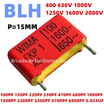 2PCS WIMA אדום FKP1 15MM סרט קבל אודיו Hi-Fi P15 400V 630V 1000V 1250V 1600V 2000V 100PF 150PF 220PF 330PF 470PF 680PF